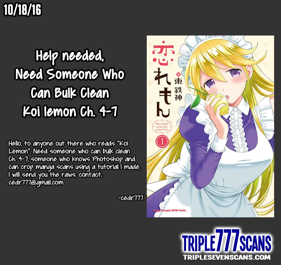 Koi Lemon Chapter 2 page 54 - 