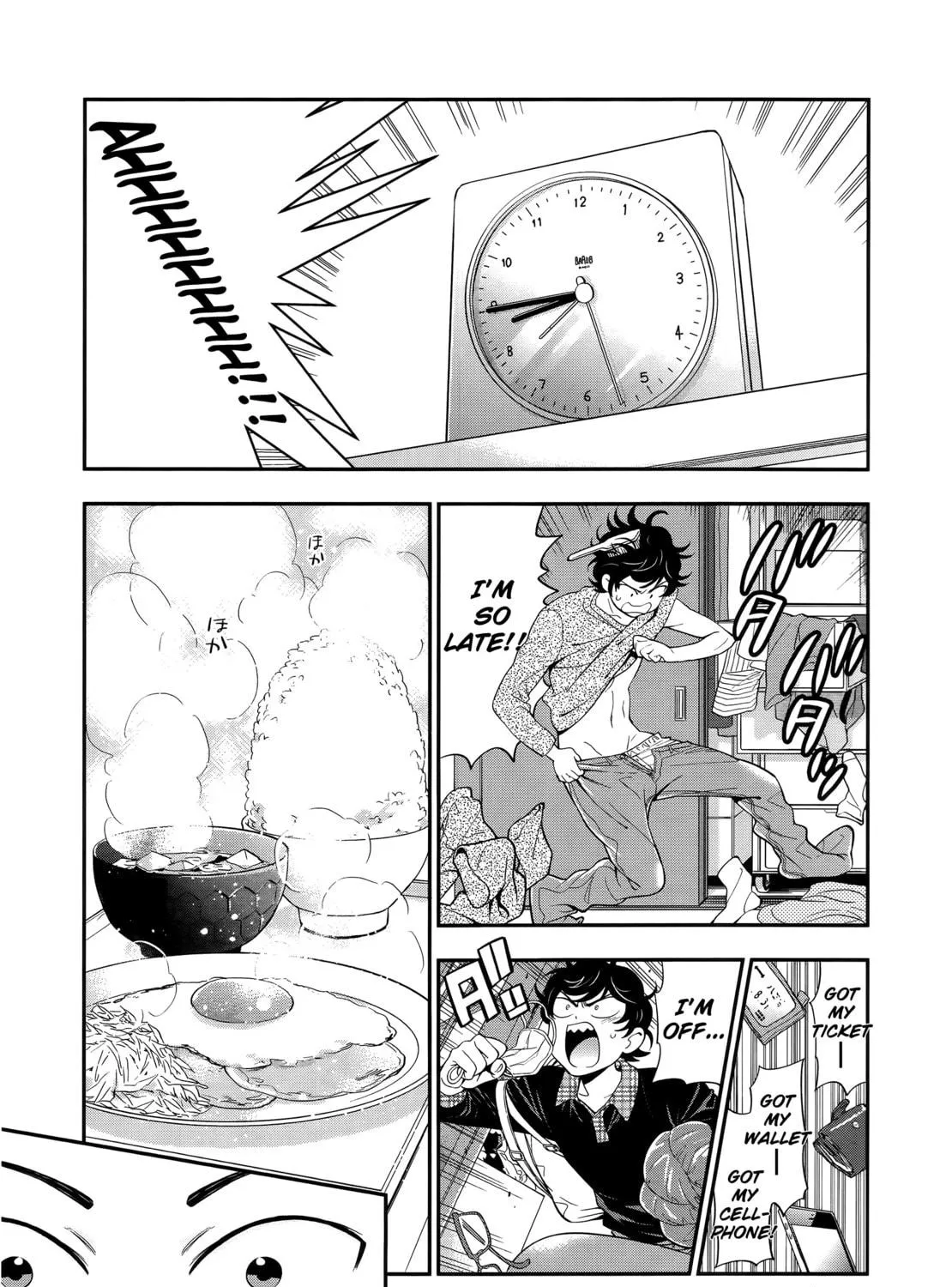 Koi Lemon Chapter 2 page 10 - 
