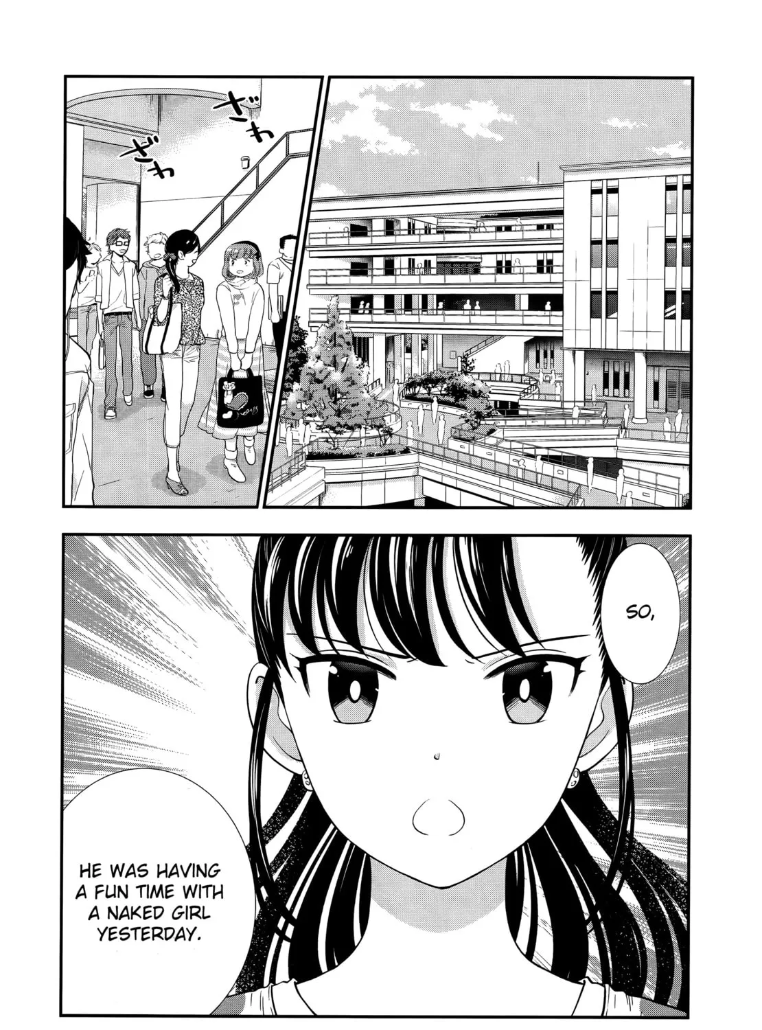 Koi Lemon Chapter 3 page 12 - 