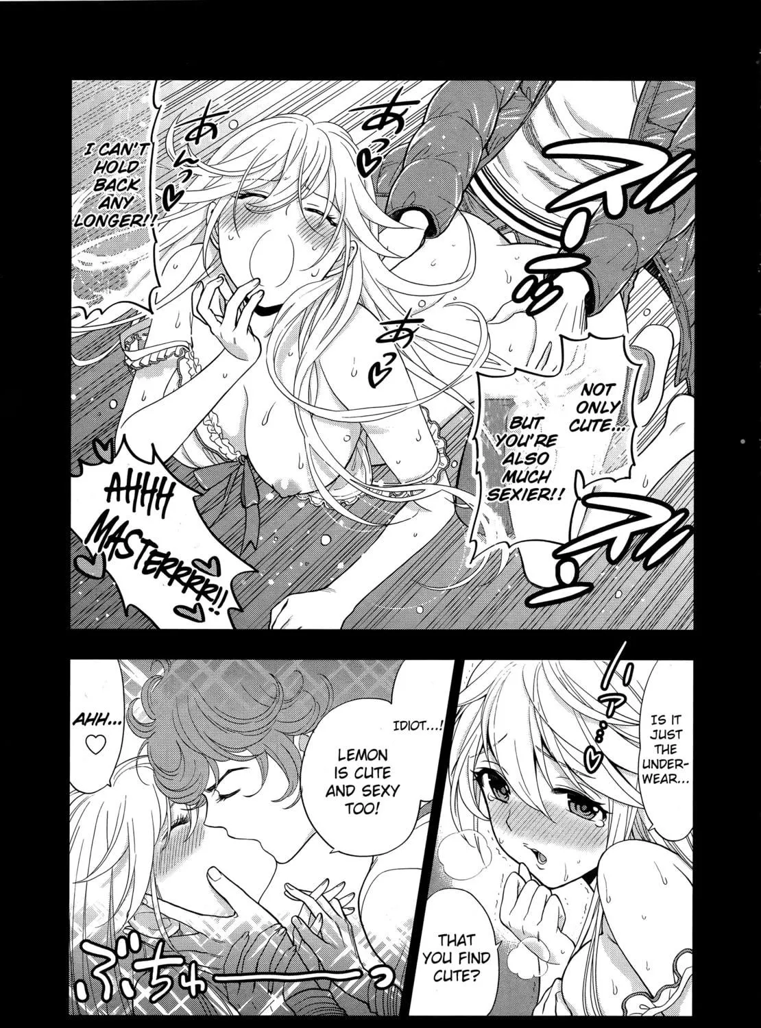 Koi Lemon Chapter 3 page 46 - 