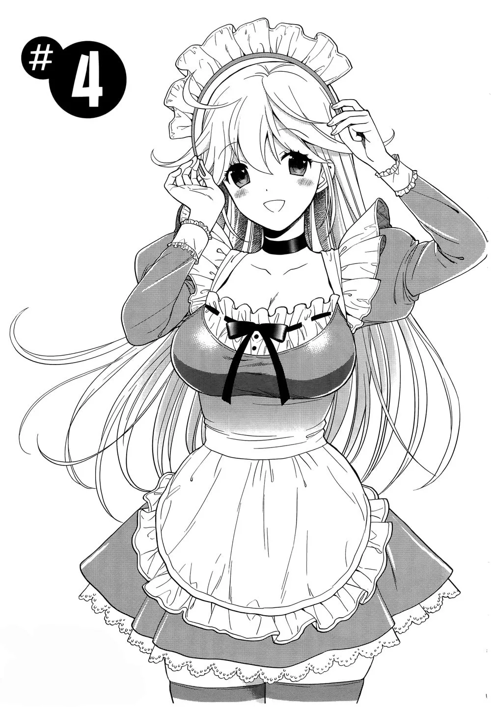 Koi Lemon Chapter 4 page 1 - 
