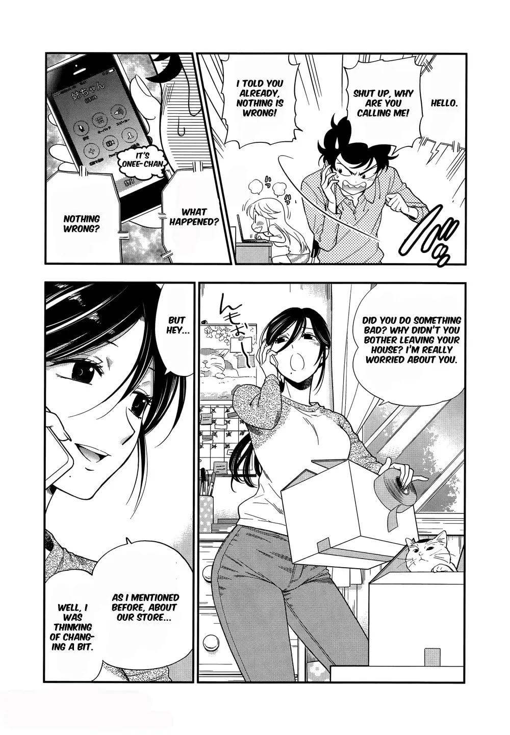 Koi Lemon Chapter 4 page 11 - 