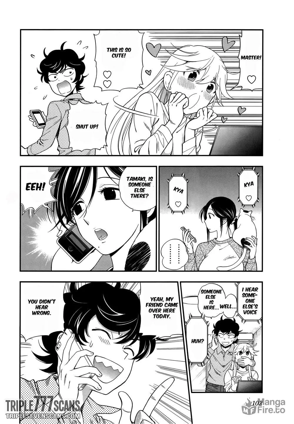 Koi Lemon Chapter 4 page 12 - 
