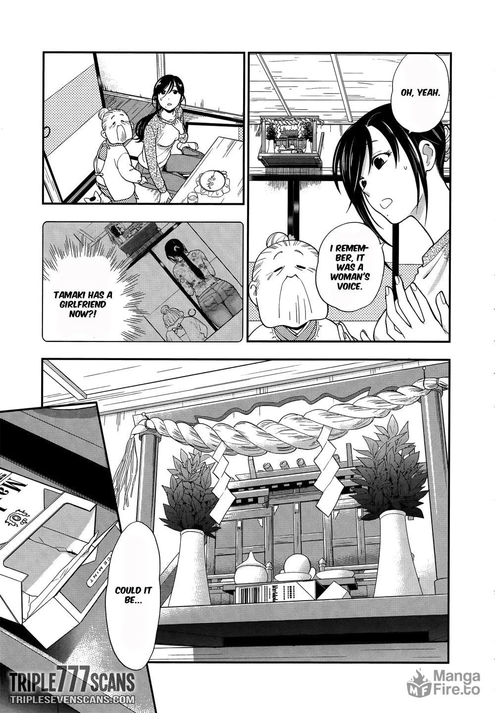 Koi Lemon Chapter 4 page 15 - 