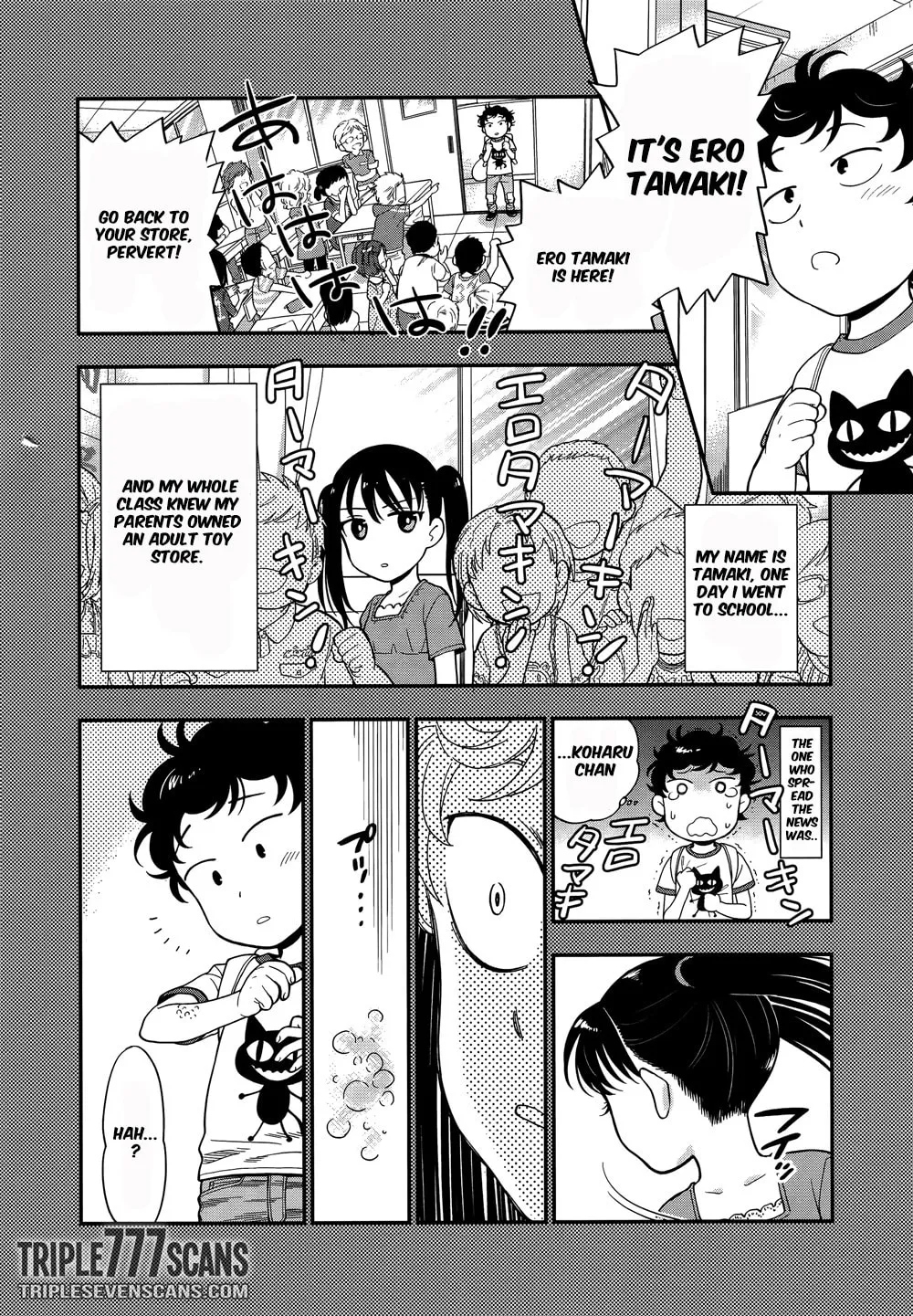 Koi Lemon Chapter 4 page 16 - 