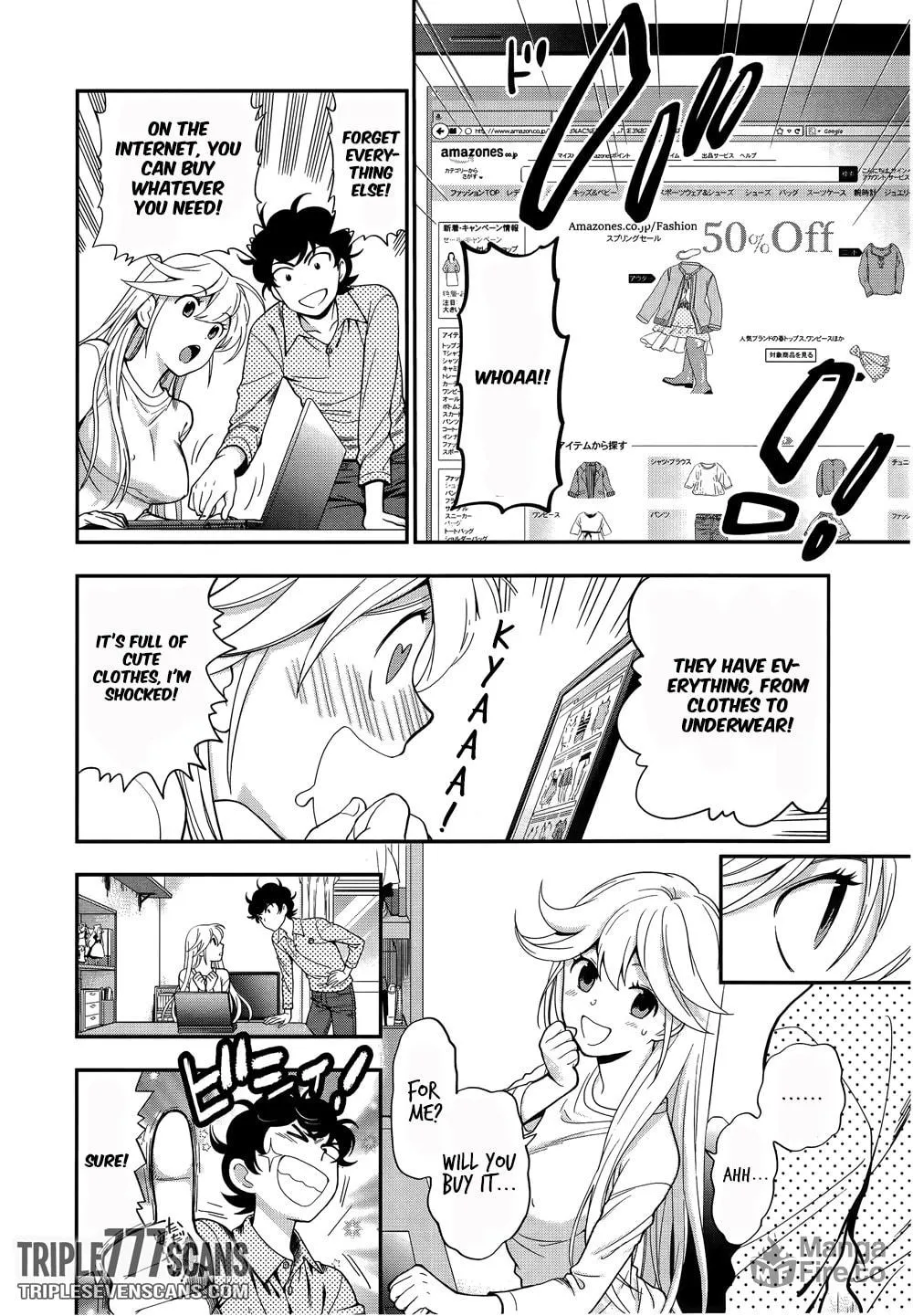 Koi Lemon Chapter 4 page 6 - 