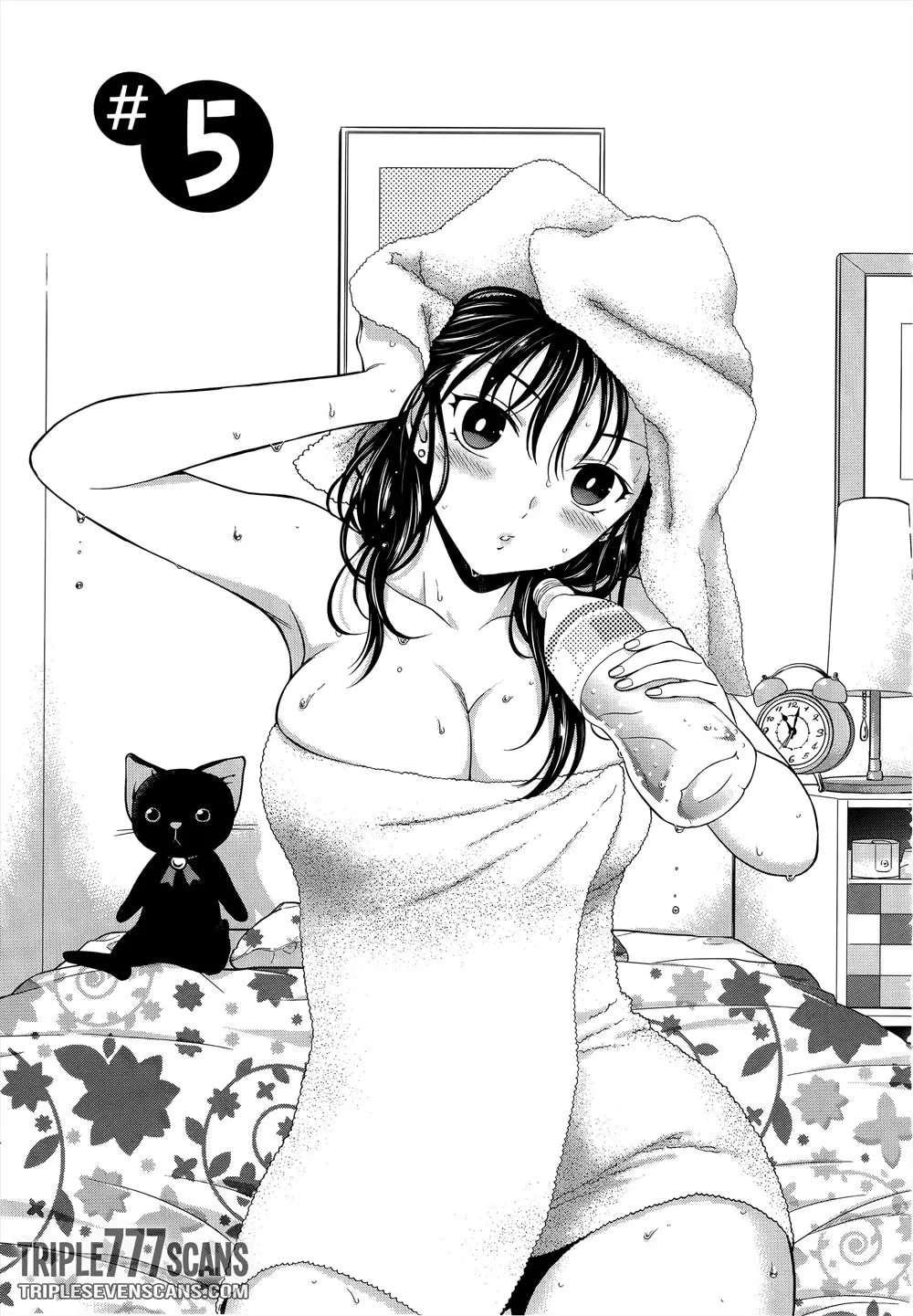 Koi Lemon Chapter 5 page 1 - 