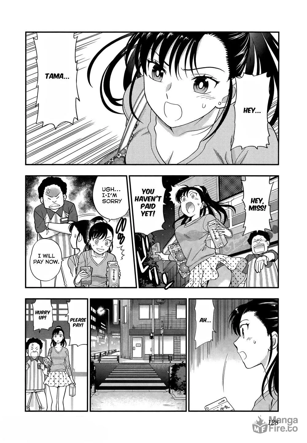 Koi Lemon Chapter 5 page 12 - 