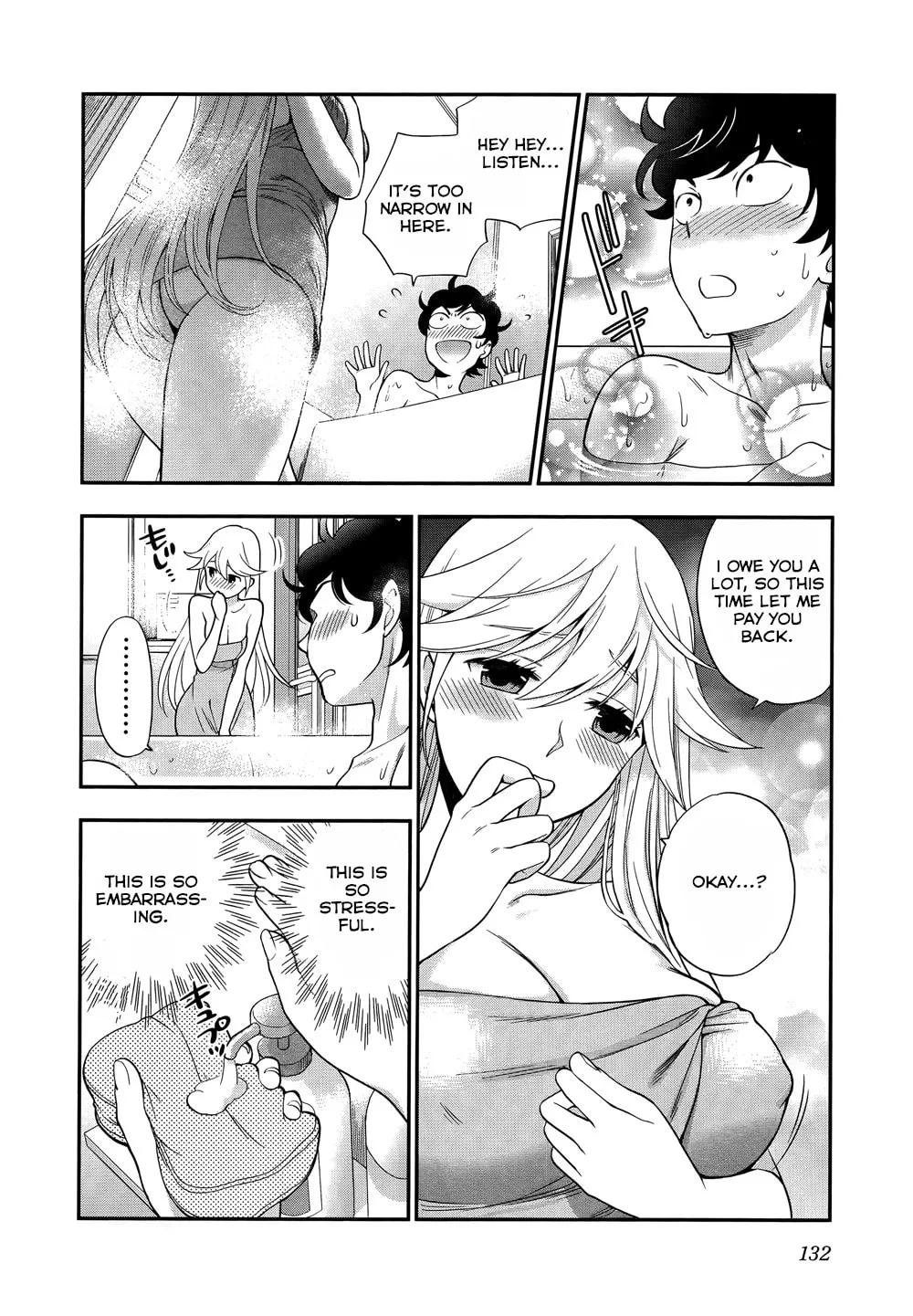 Koi Lemon Chapter 5 page 16 - 