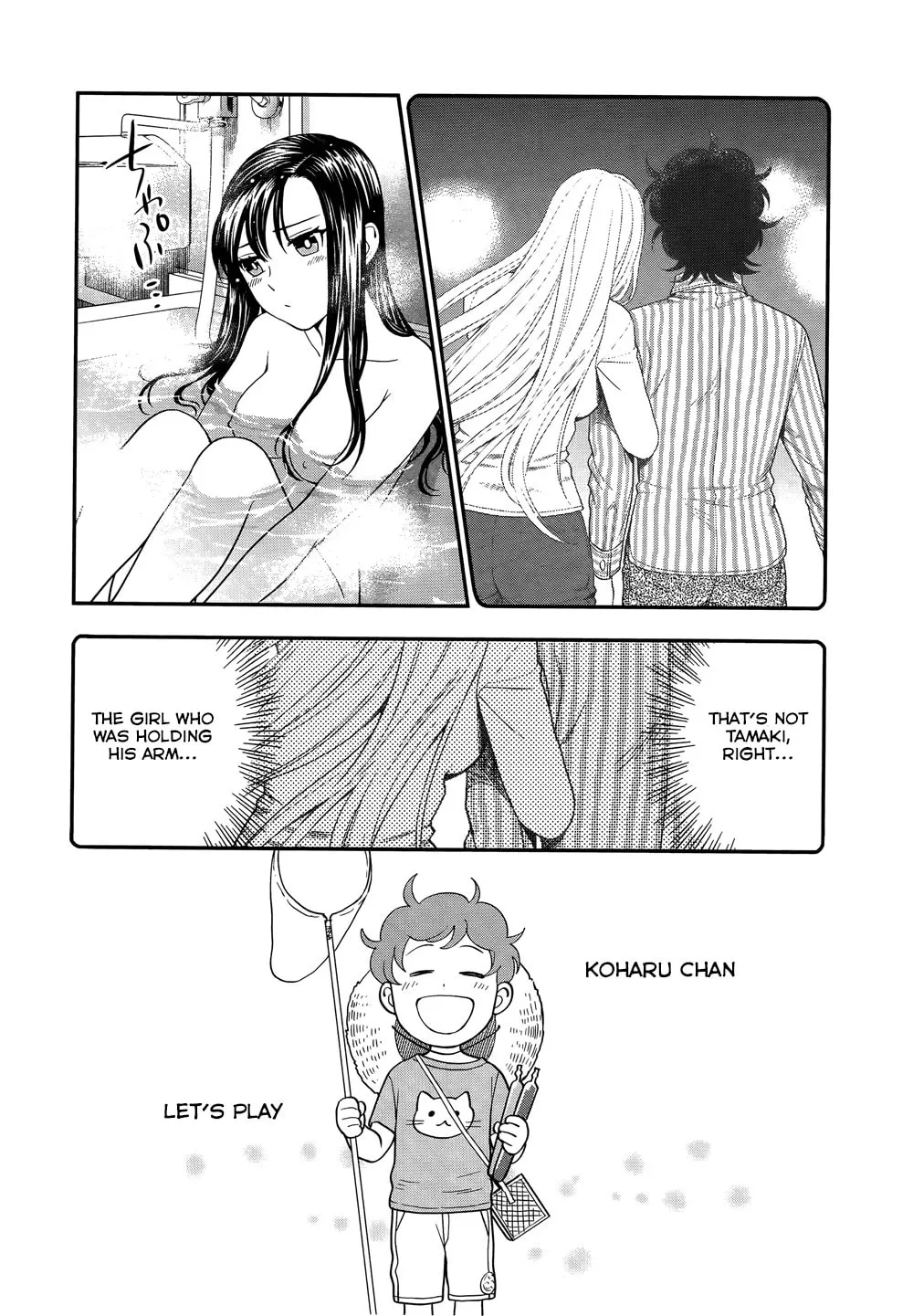 Koi Lemon Chapter 5 page 23 - 