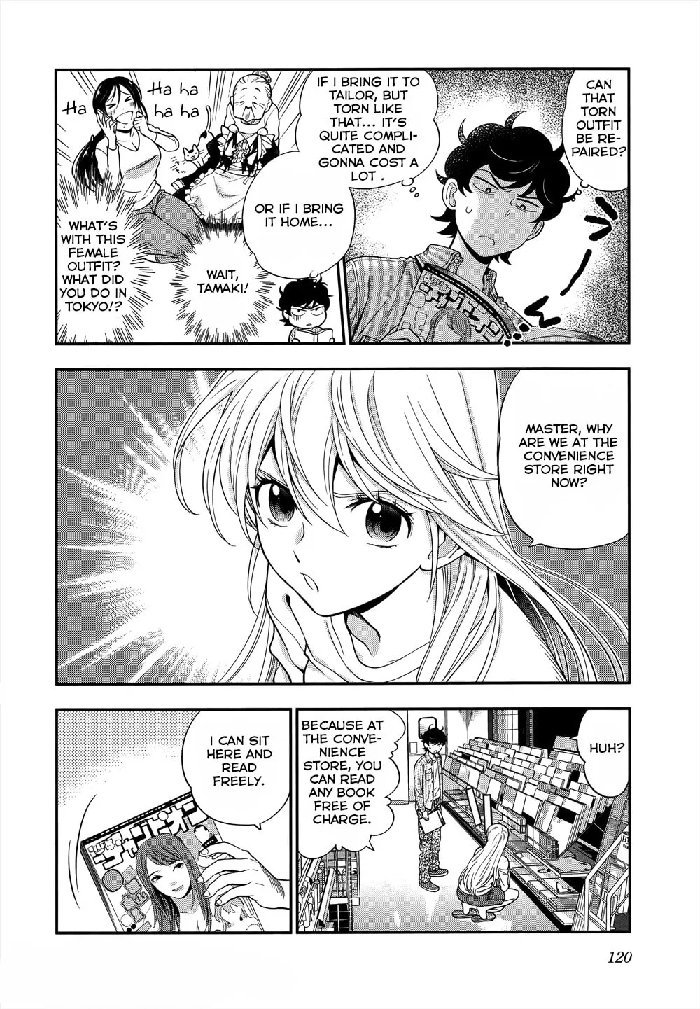 Koi Lemon Chapter 5 page 4 - 