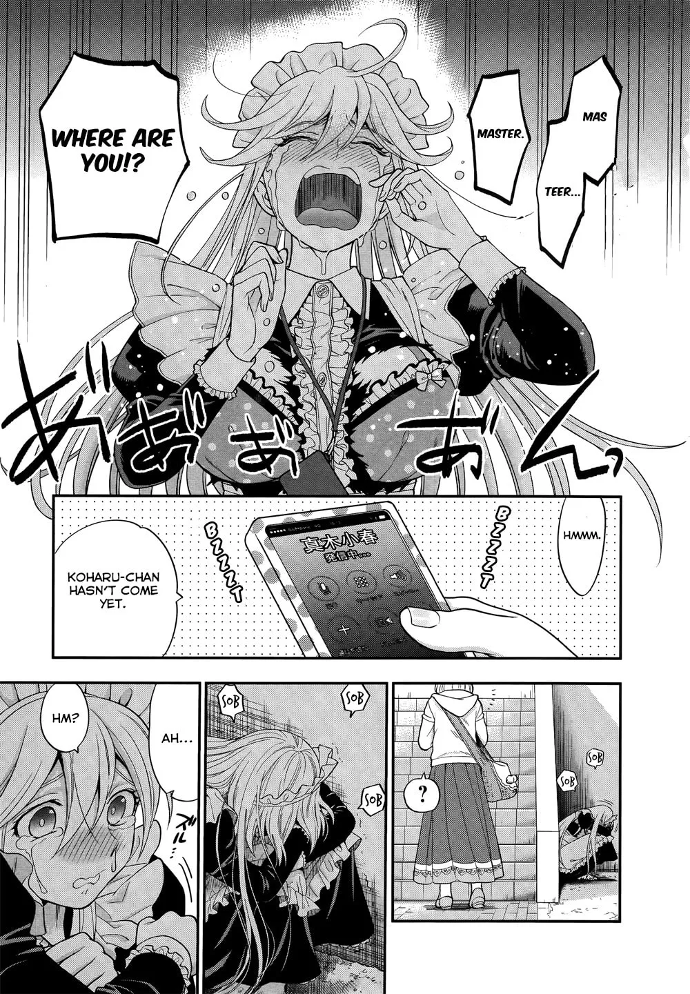 Koi Lemon Chapter 6 page 23 - 