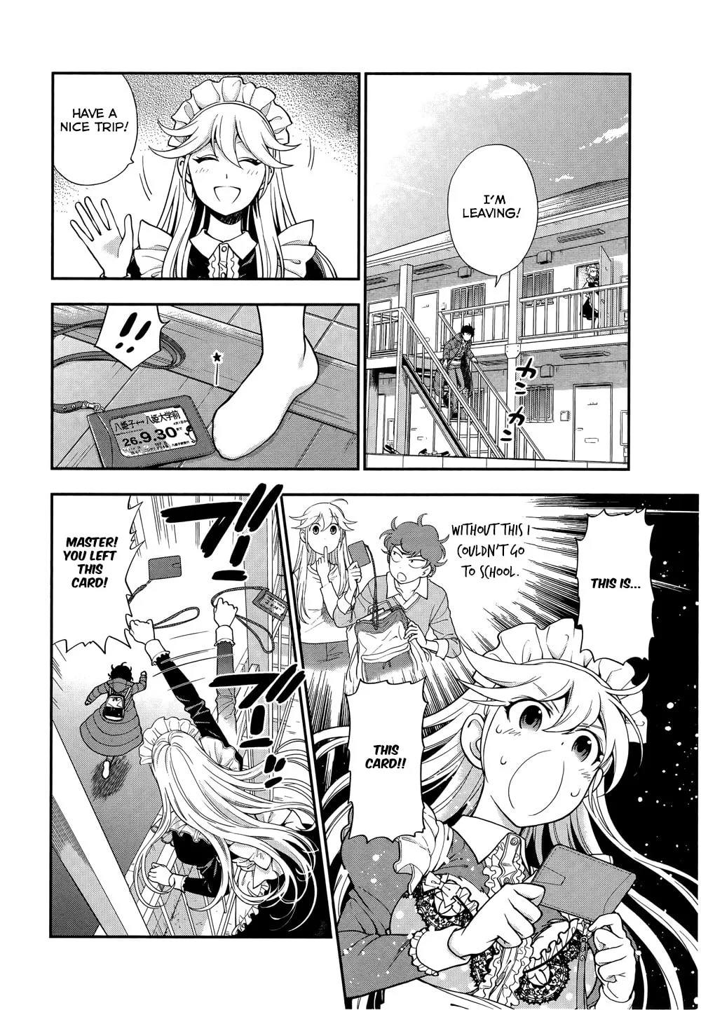 Koi Lemon Chapter 6 page 4 - 