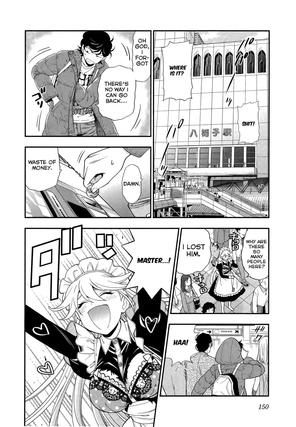 Koi Lemon Chapter 6 page 8 - 