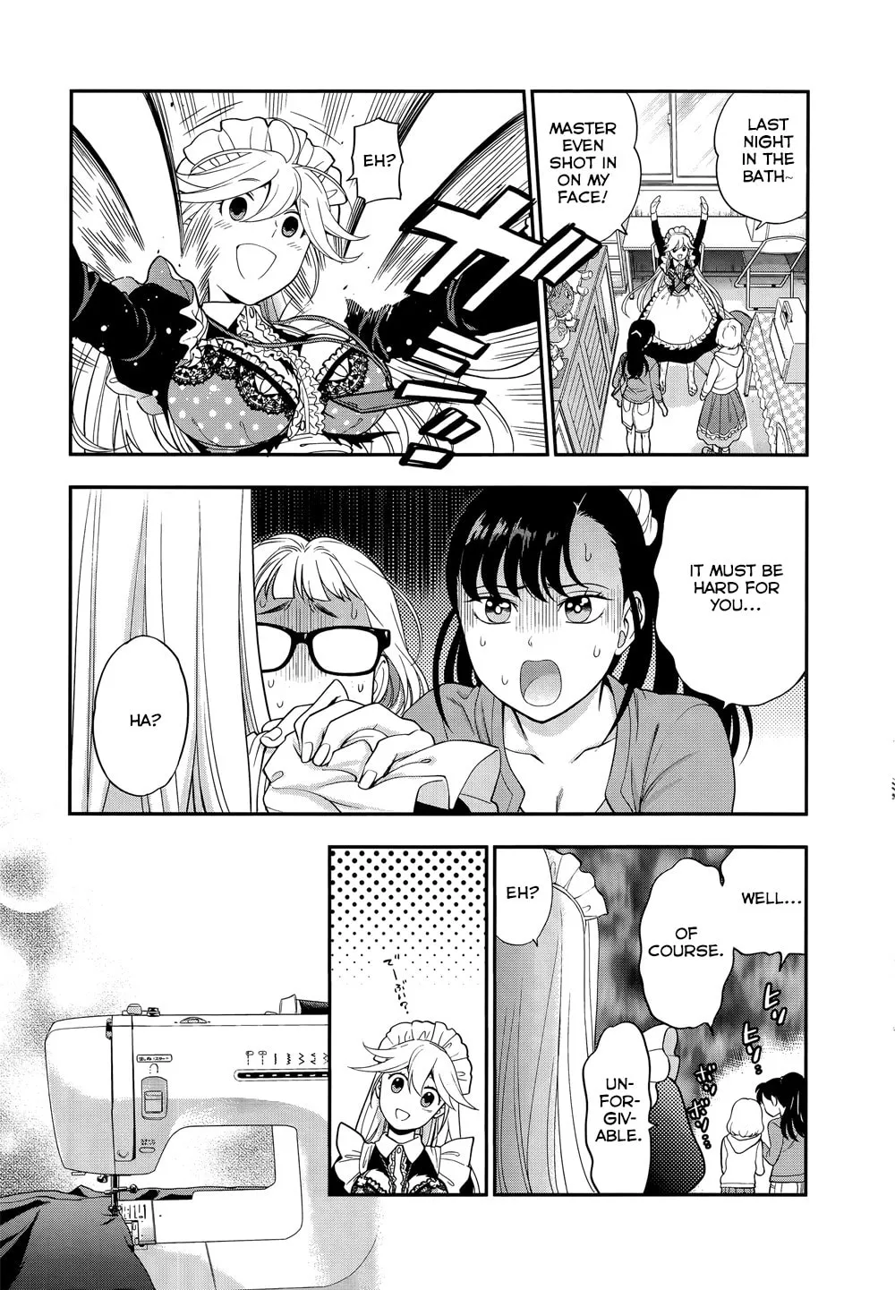 Koi Lemon Chapter 7 page 17 - 