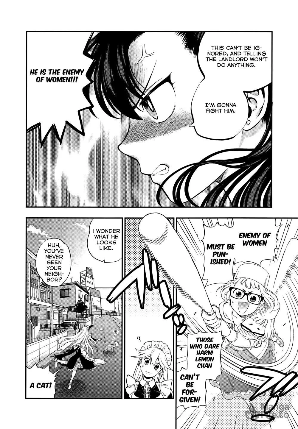 Koi Lemon Chapter 7 page 20 - 