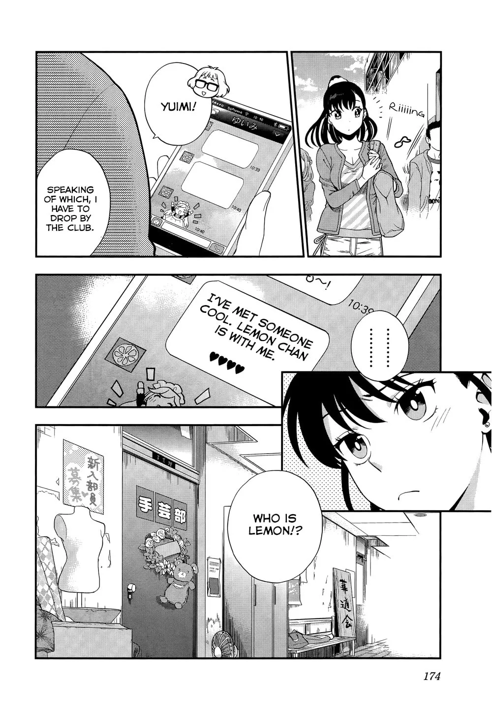 Koi Lemon Chapter 7 page 8 - 