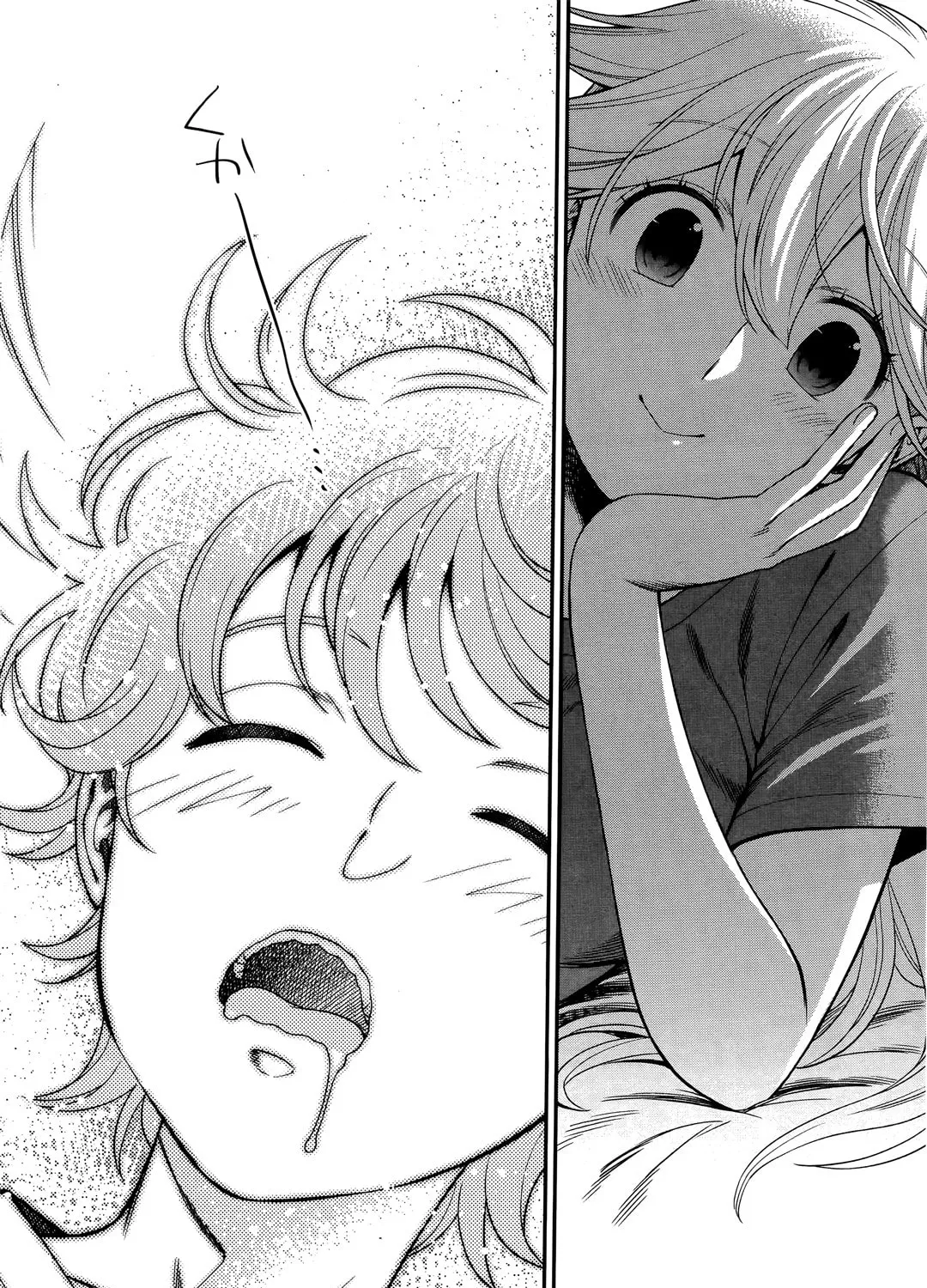 Koi Lemon Chapter 8 page 24 - 