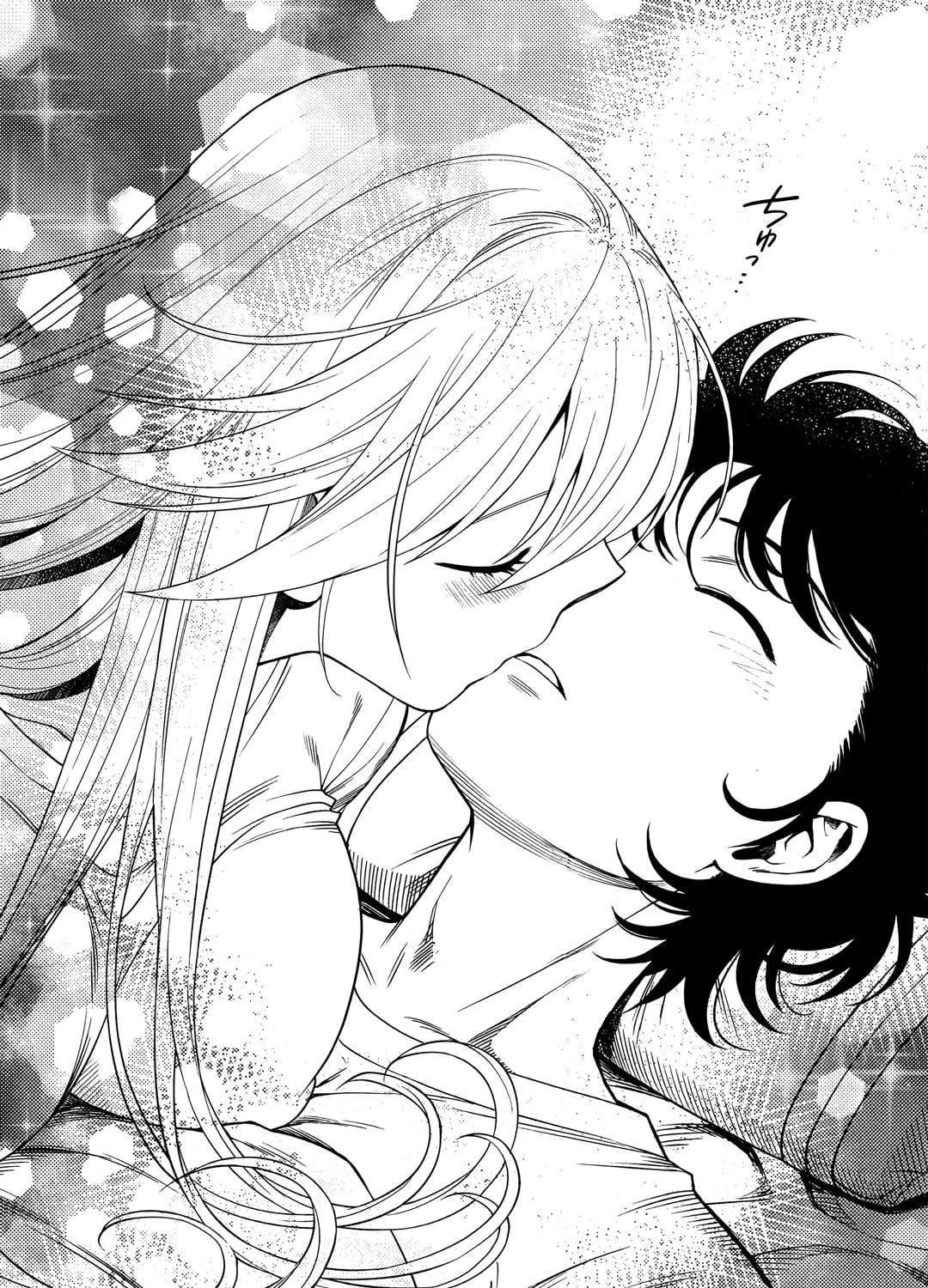 Koi Lemon Chapter 8 page 28 - 