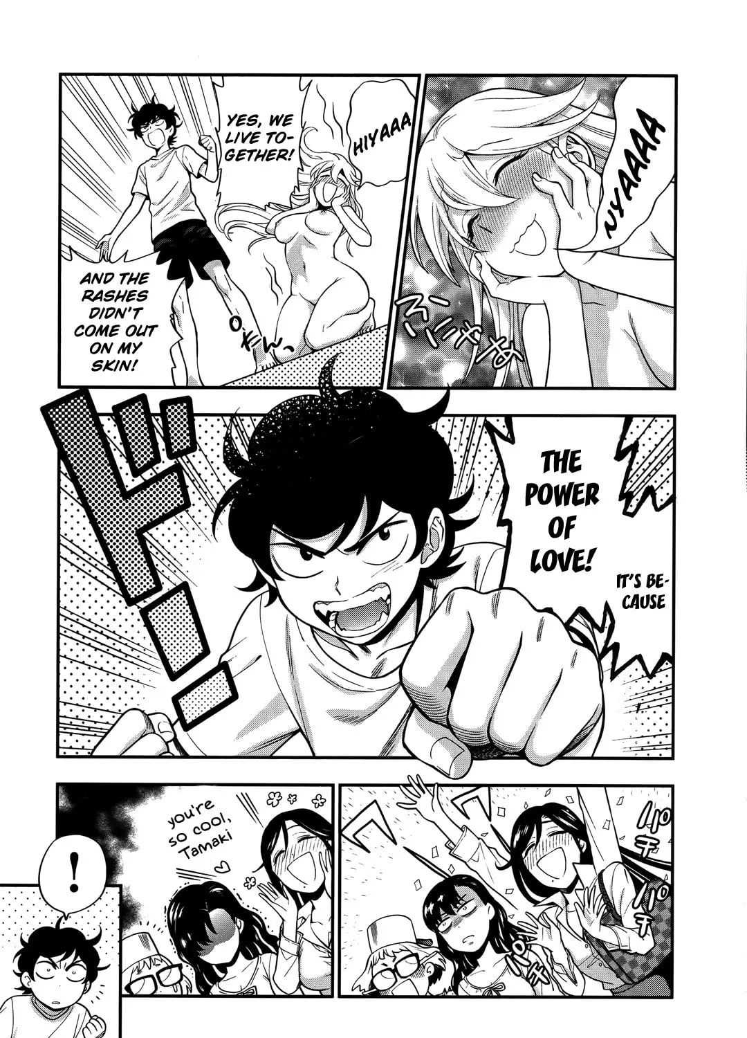 Koi Lemon Chapter 9 page 23 - 