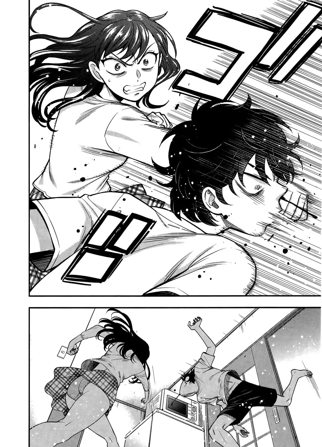 Koi Lemon Chapter 9 page 25 - 