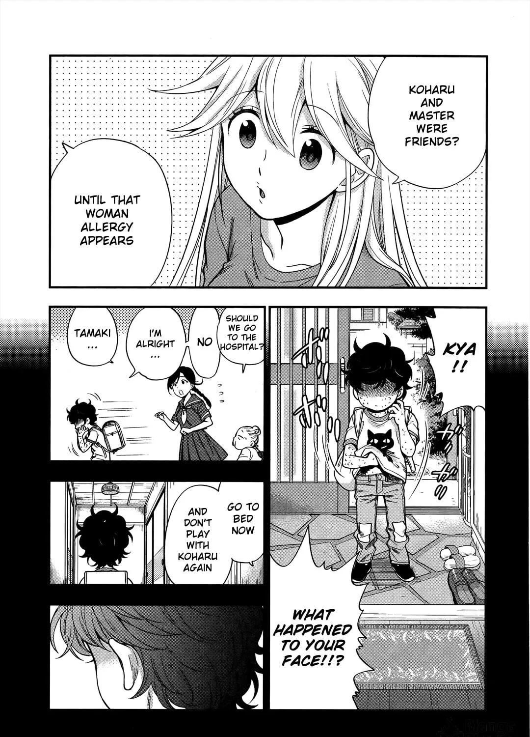 Koi Lemon Chapter 9 page 33 - 
