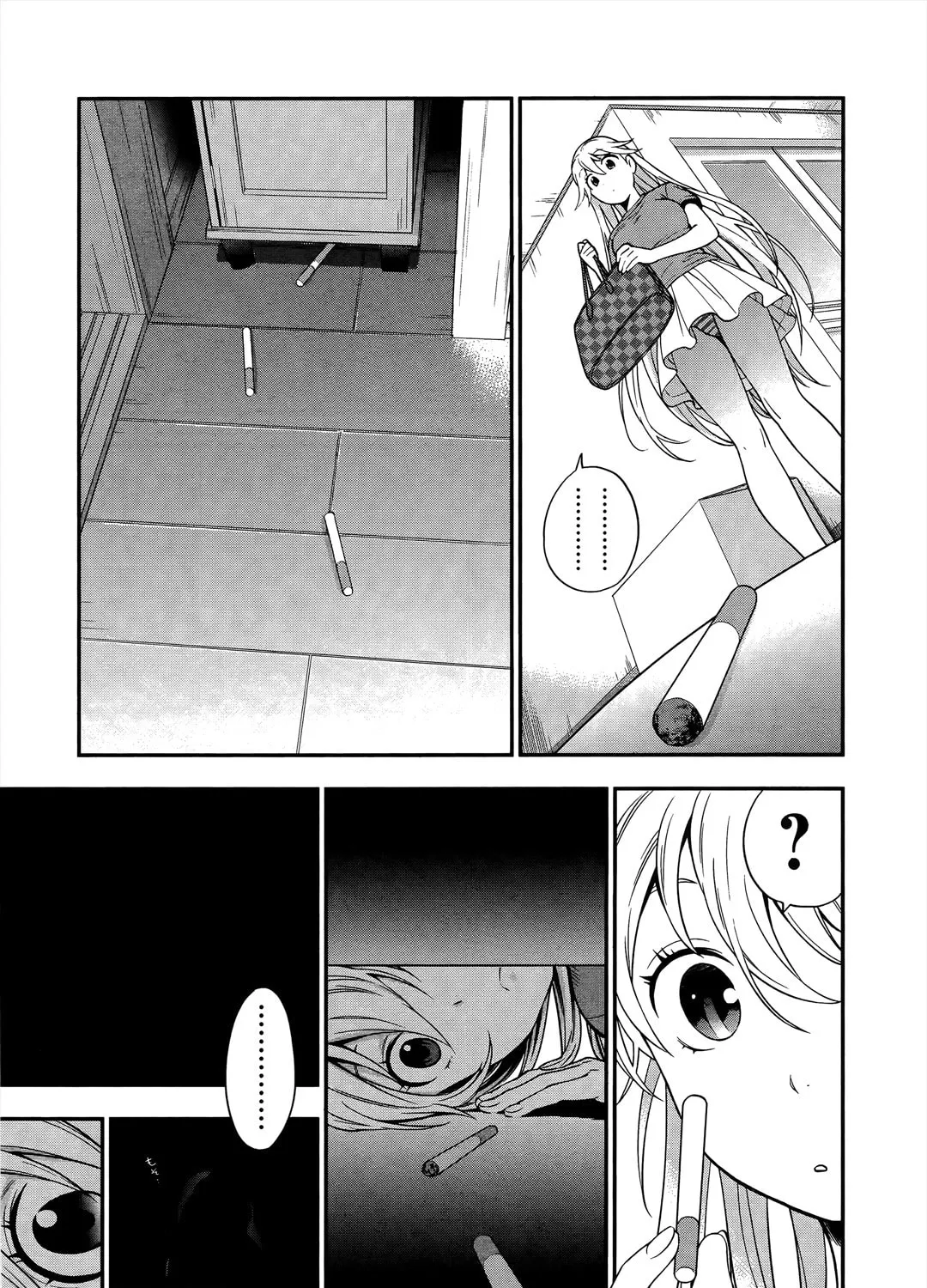 Koi Lemon Chapter 9 page 43 - 