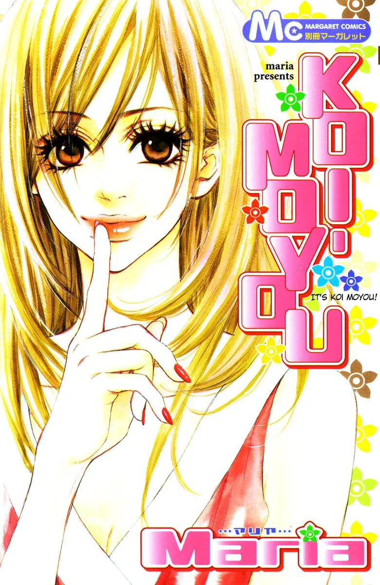 Koi-Moyou Chapter 1 page 2 - 