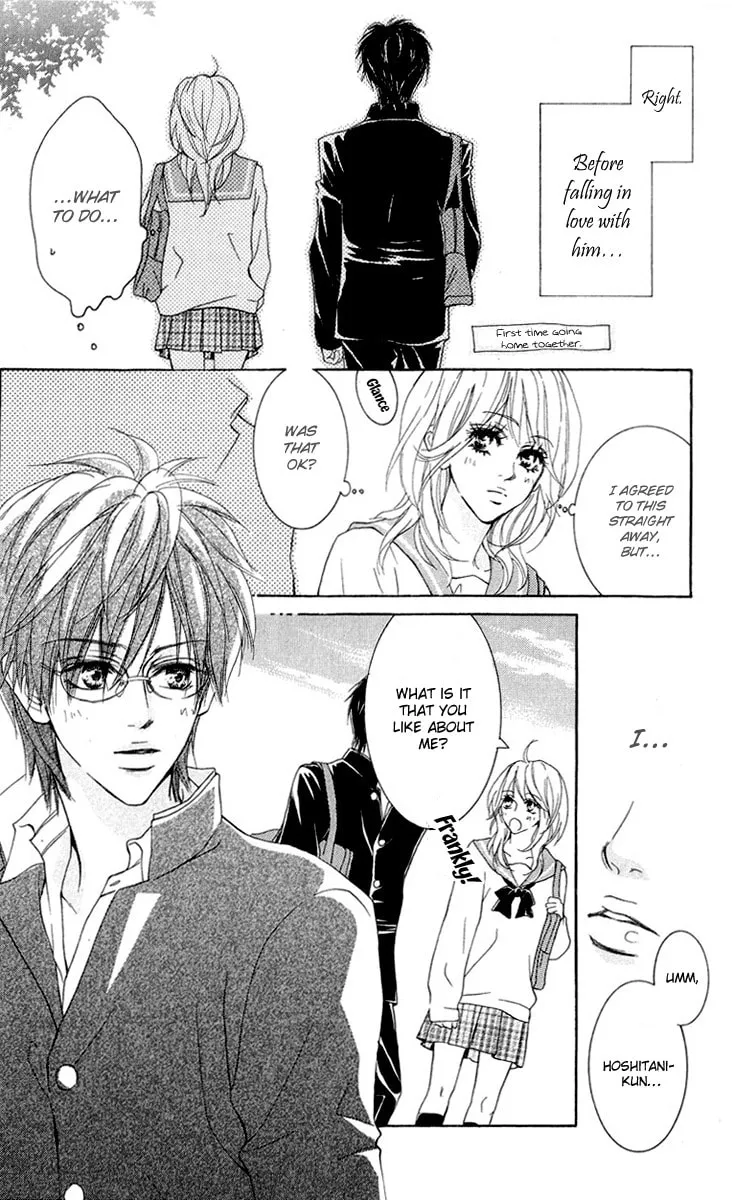 Koi-Moyou Chapter 1 page 13 - 