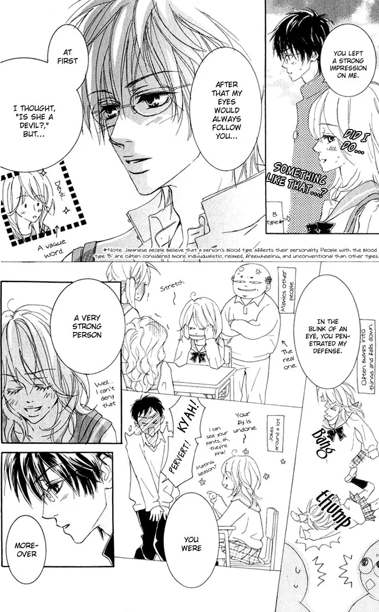 Koi-Moyou Chapter 1 page 17 - 