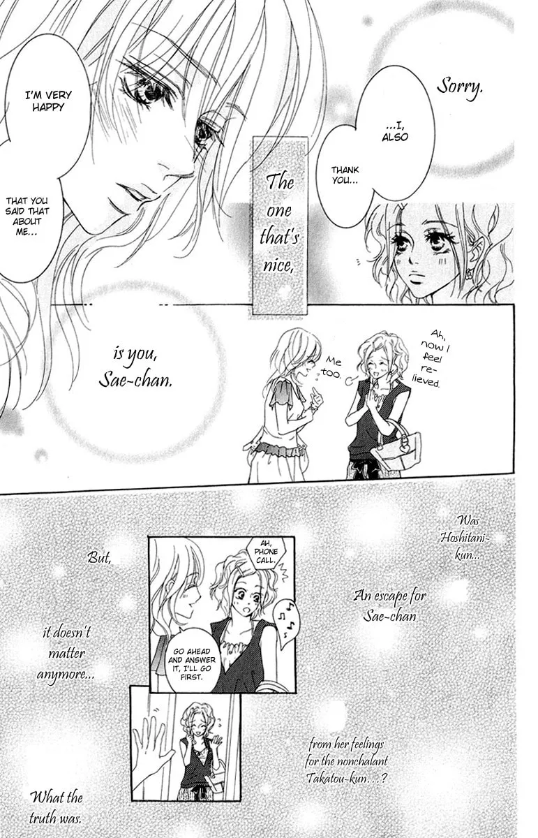 Koi-Moyou Chapter 1 page 46 - 