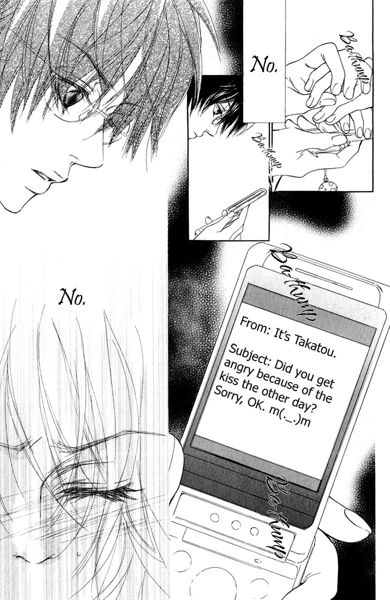 Koi-Moyou Chapter 1 page 58 - 