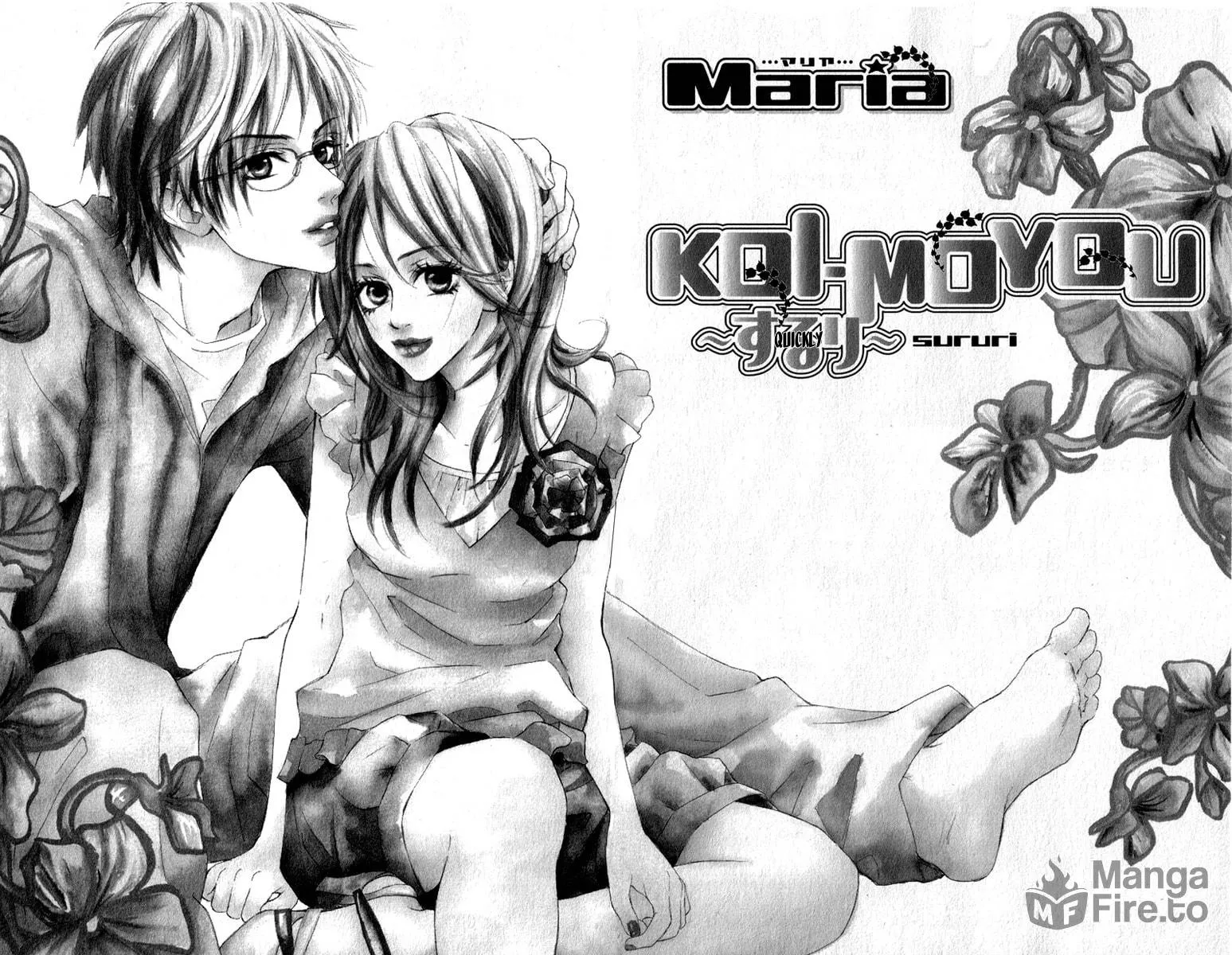 Koi-Moyou Chapter 1 page 10 - 