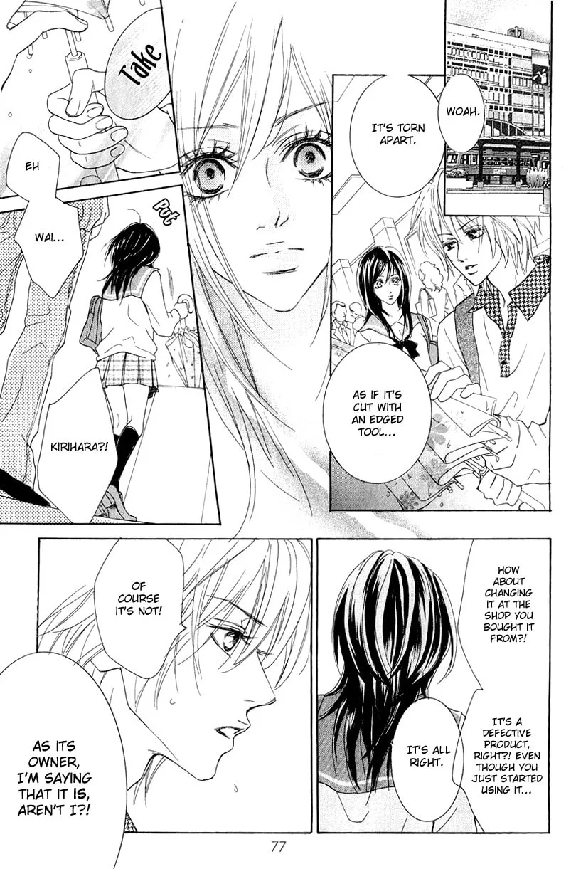 Koi-Moyou Chapter 2 page 16 - 
