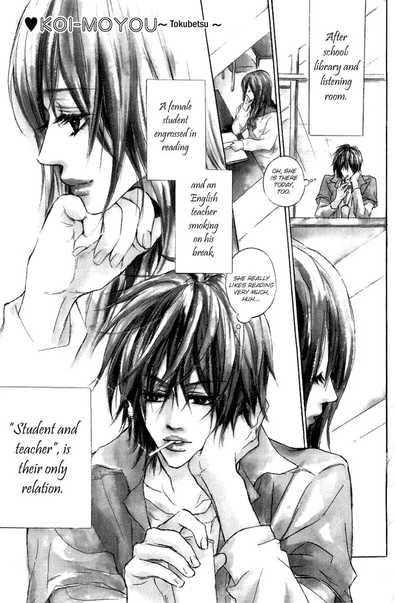 Koi-Moyou Chapter 2 page 4 - 