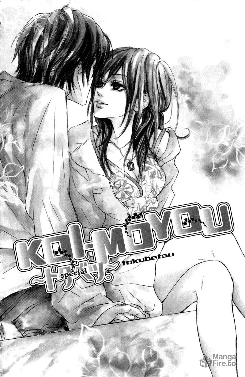 Koi-Moyou Chapter 2 page 5 - 