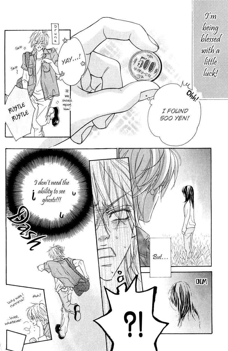 Koi-Moyou Chapter 2 page 7 - 