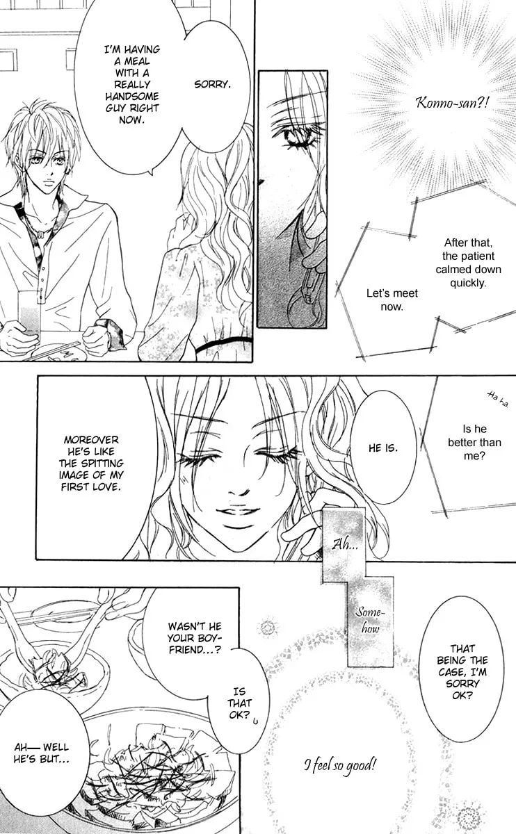 Koi-Moyou Chapter 3 page 11 - 