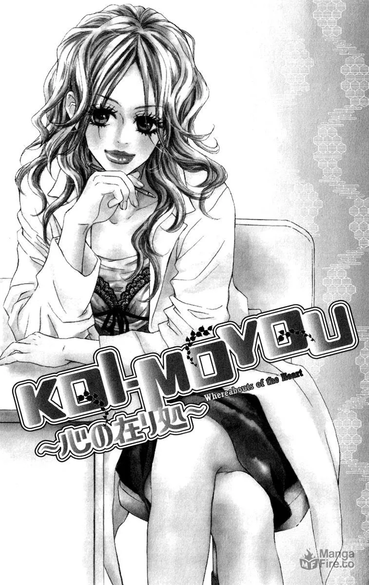 Koi-Moyou Chapter 3 page 3 - 