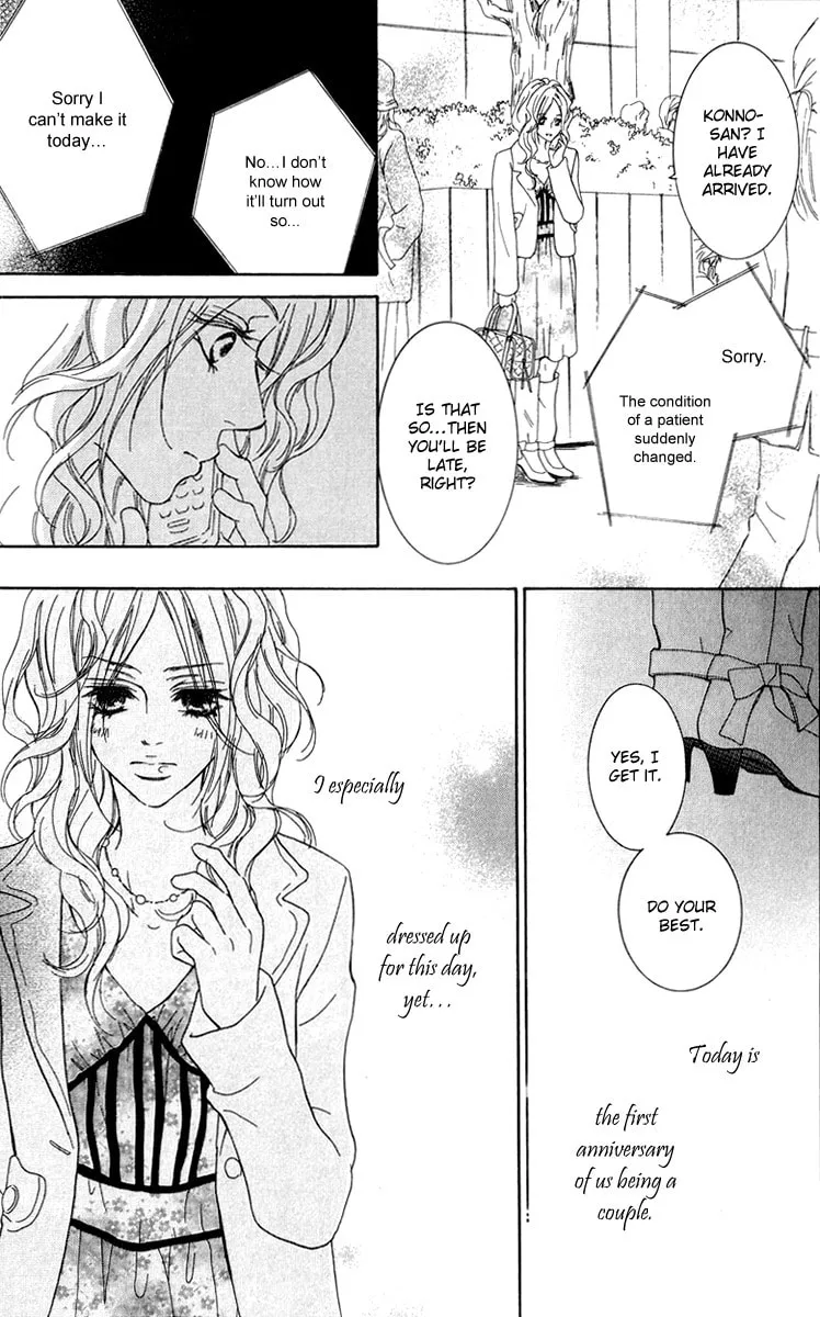 Koi-Moyou Chapter 3 page 7 - 