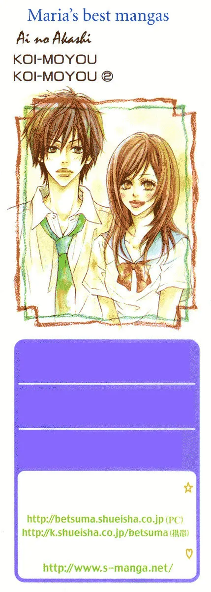 Koi-Moyou Chapter 4 page 4 - 