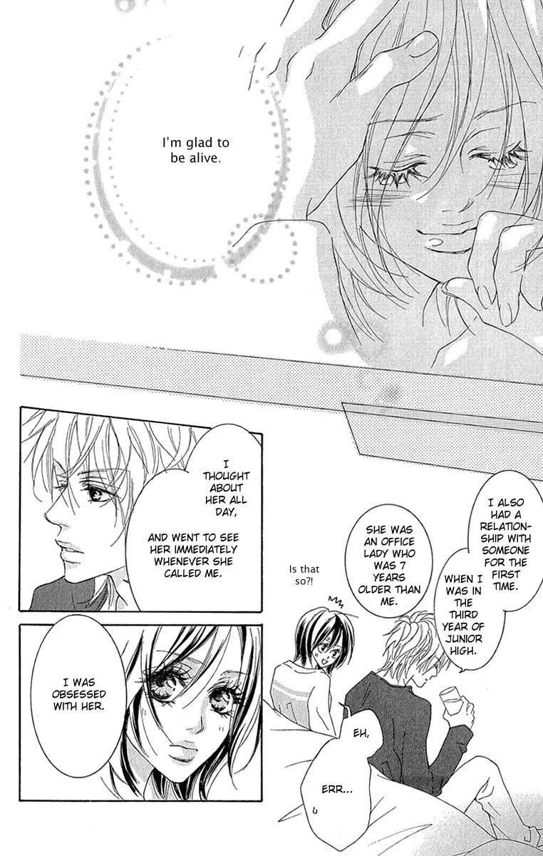 Koi-Moyou Chapter 4 page 41 - 