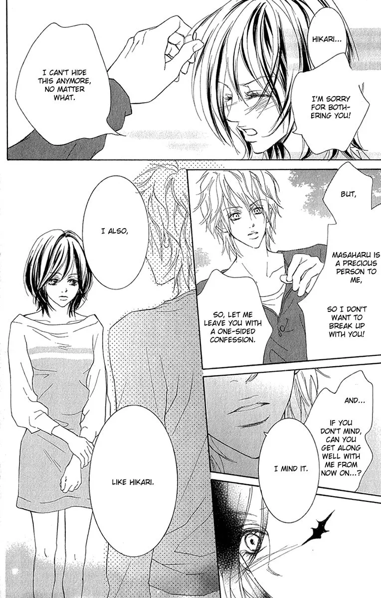 Koi-Moyou Chapter 4 page 67 - 