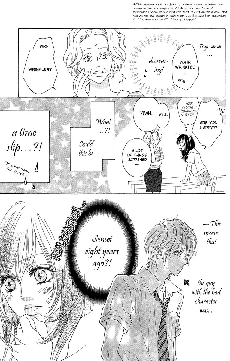 Koi-Moyou Chapter 5 page 14 - 