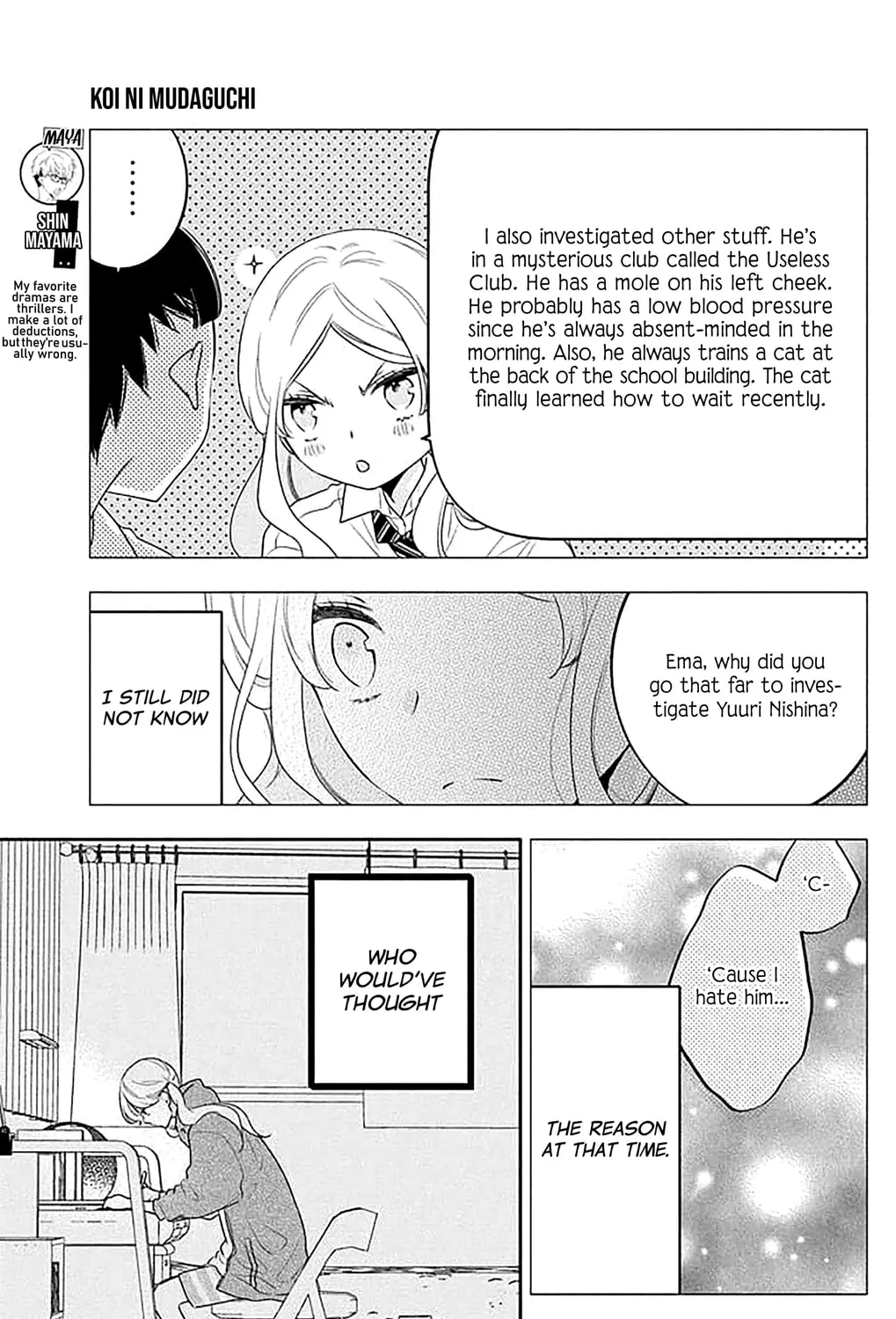 Koi ni Mudaguchi Chapter 39 page 13 - 