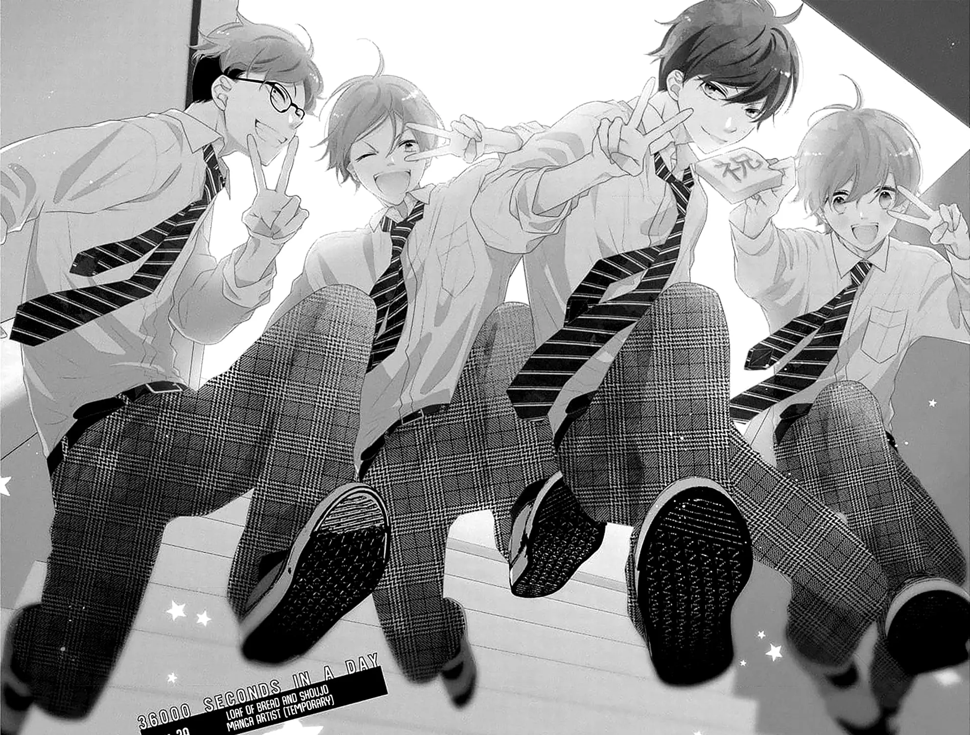 Koi ni Mudaguchi Chapter 39 page 3 - 