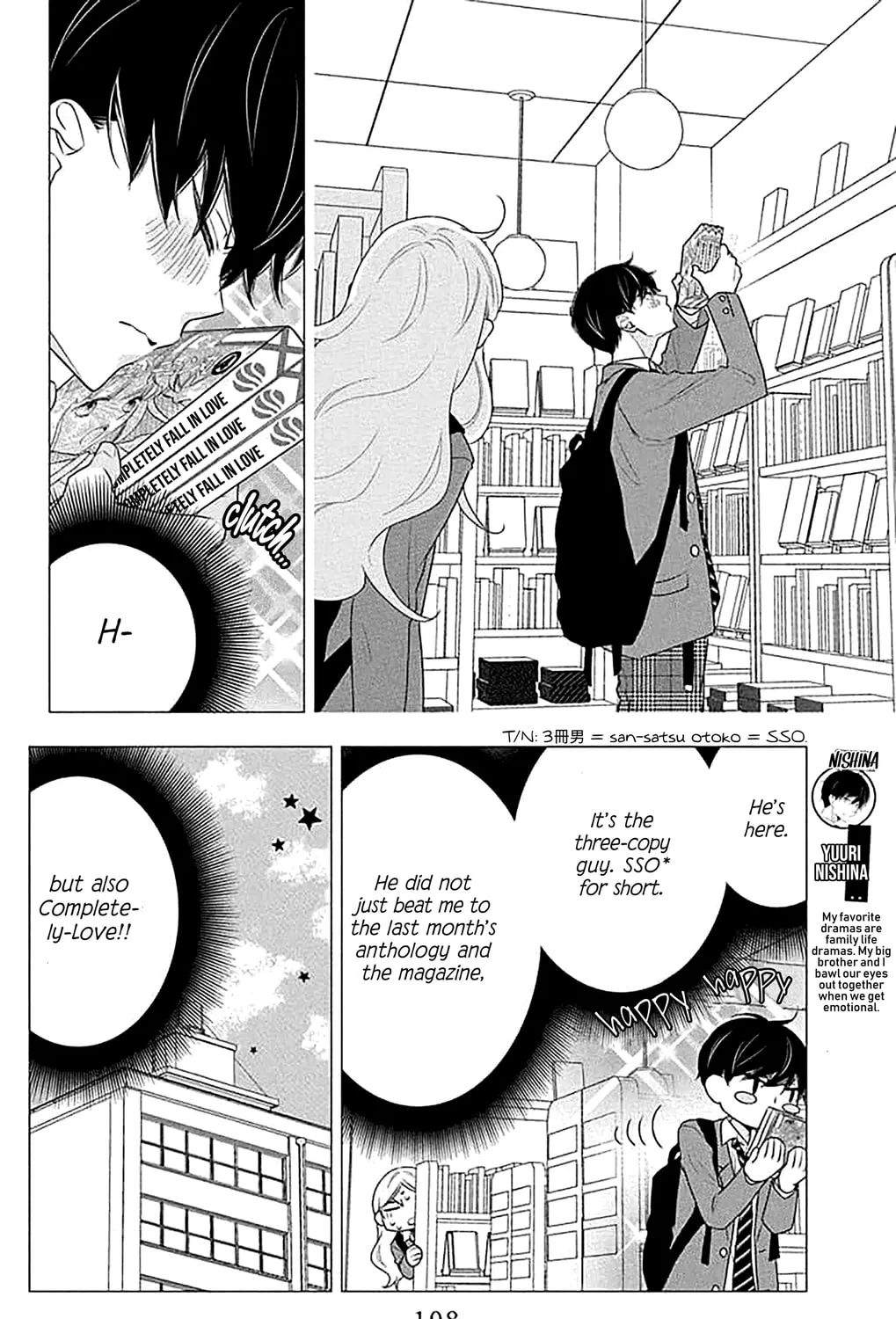 Koi ni Mudaguchi Chapter 39 page 7 - 