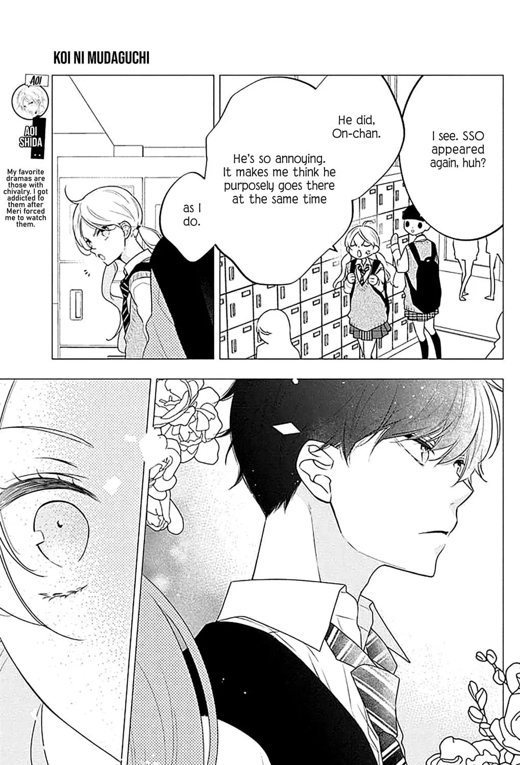 Koi ni Mudaguchi Chapter 39 page 9 - 