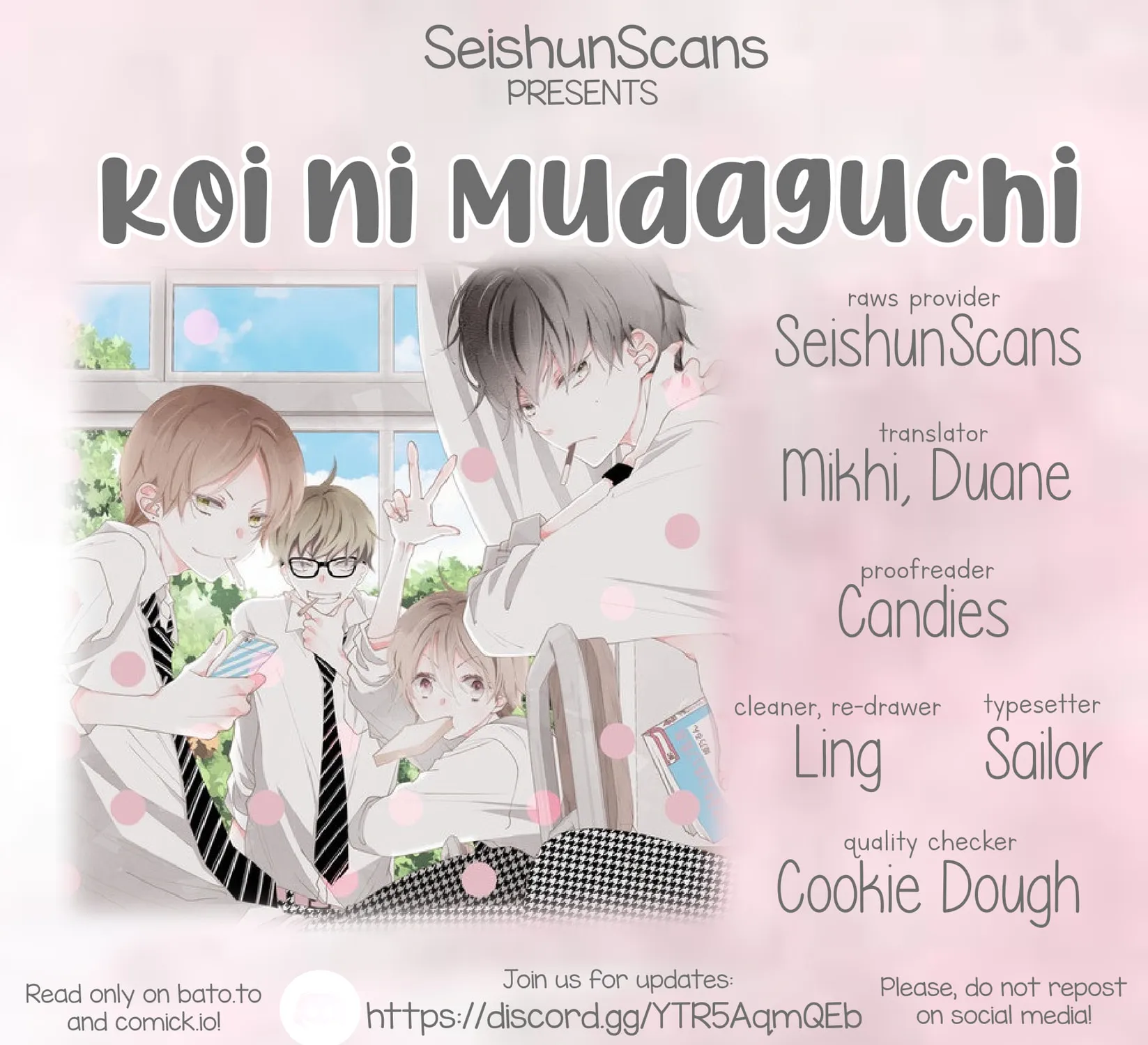 Koi ni Mudaguchi Chapter 41 page 1 - 