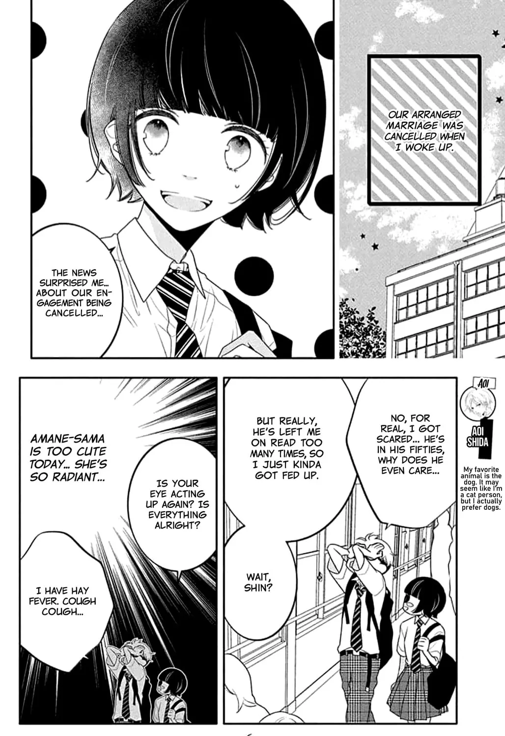 Koi ni Mudaguchi Chapter 41 page 15 - 